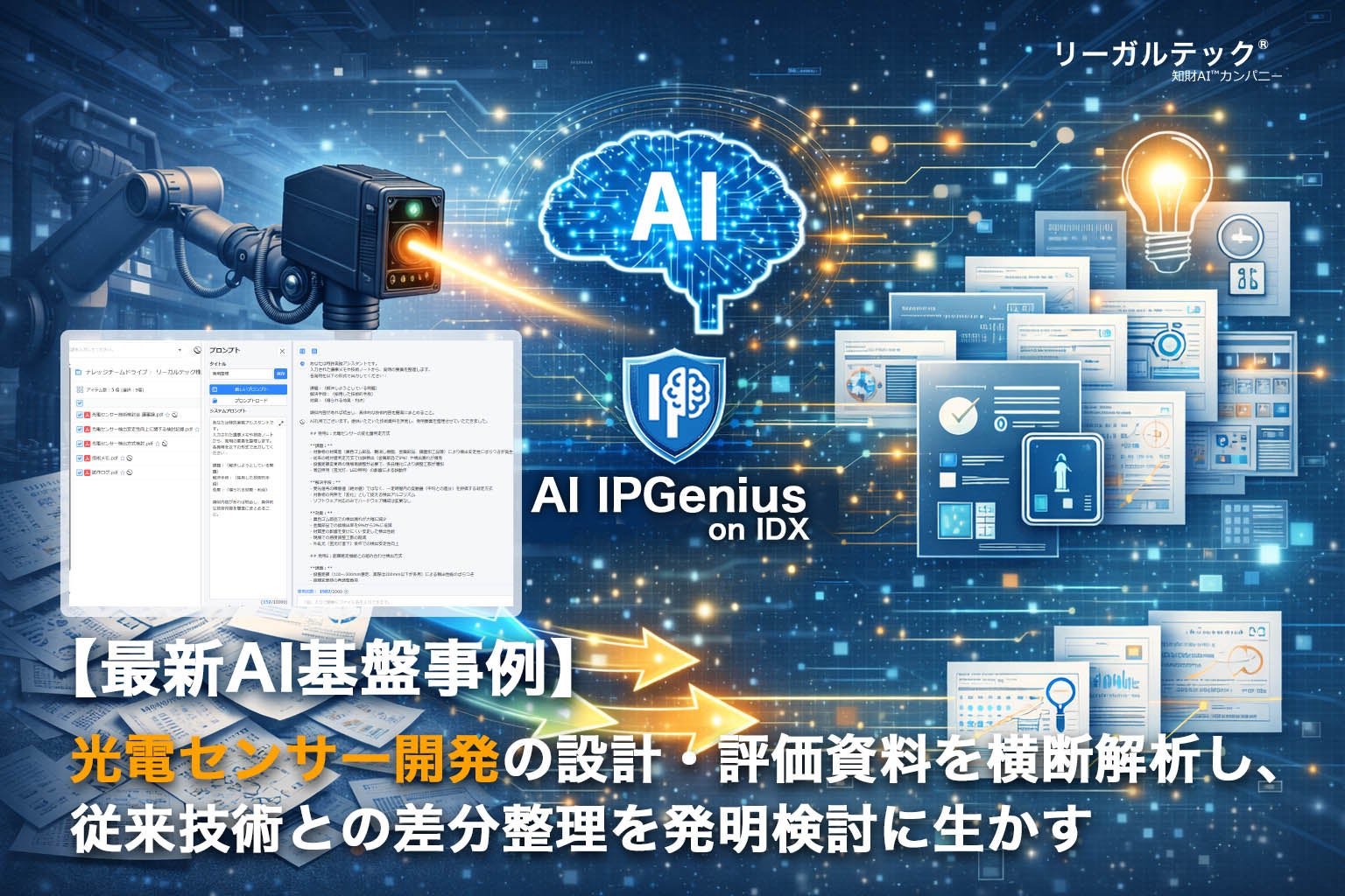 画像が削除されました