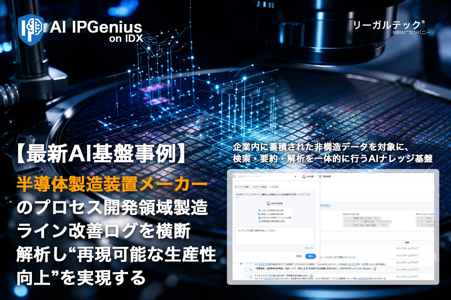 画像が削除されました