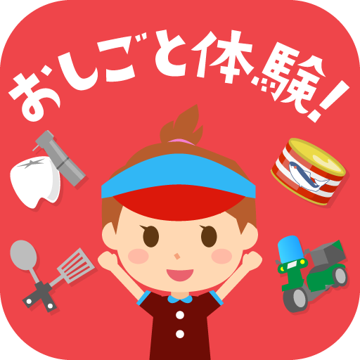 アプリアイコン