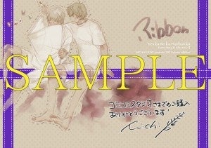 CD BLCD 一穂ミチイエスかノーか半分か 1、2 世界のまんなか 特典付 世界のまんなか イエスかノーか半分か2 BLCD ｜ Atis