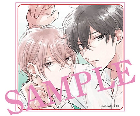 ドラマCD化決定の超話題作! あらた六花「セブンティーンシロップス ドラマCD化決定の超話題作! あらた六花「セブンティーンシロップス