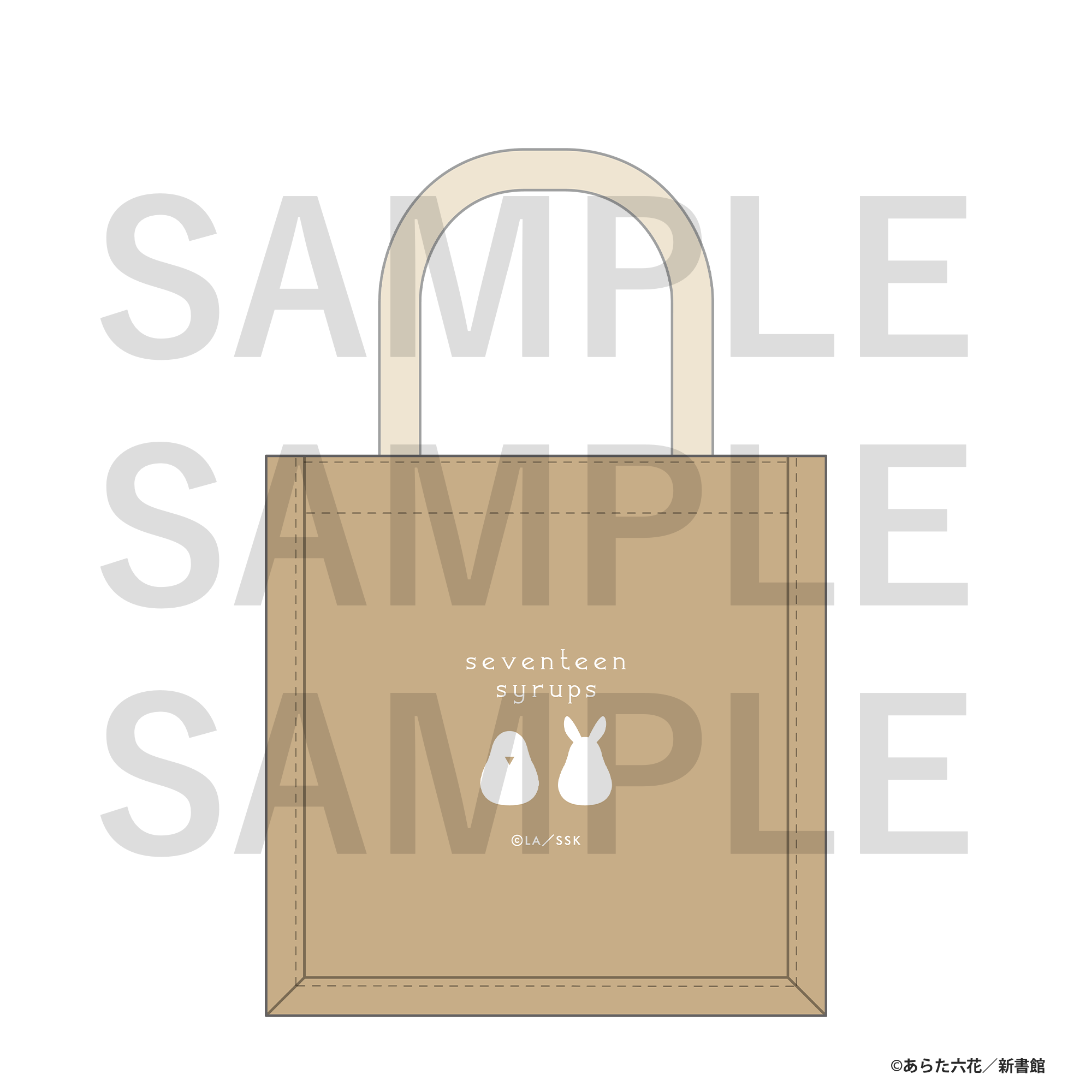 ジュートバッグ（税込1,540円）