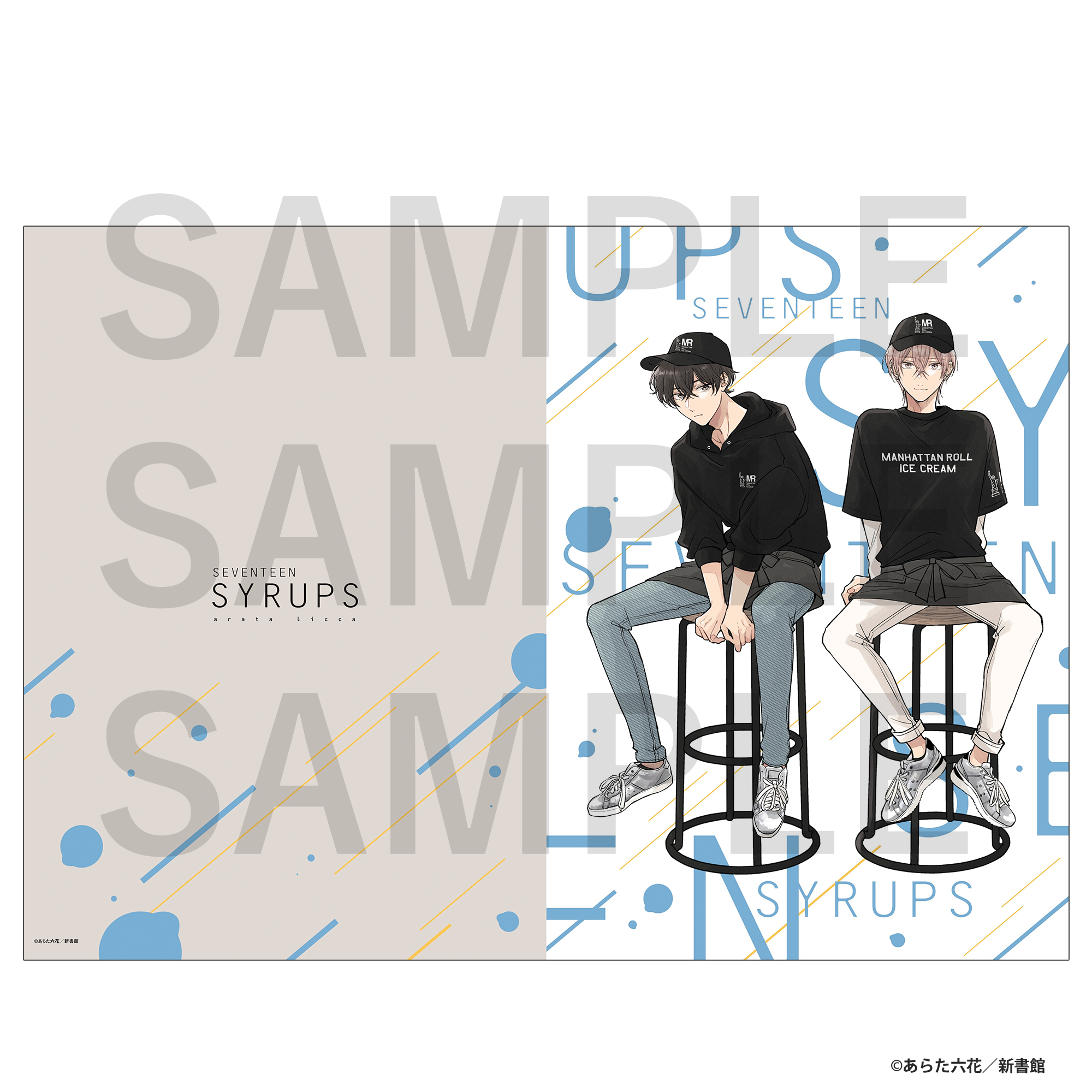 クリアファイル（税込550円）