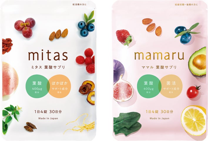 mitas 葉酸サプリ 30日分 2袋 葉酸サプリ mitas 1袋 1か月 mitas 葉酸サプリ 30日分 2袋 葉酸サプリ mitas 1袋 1か月