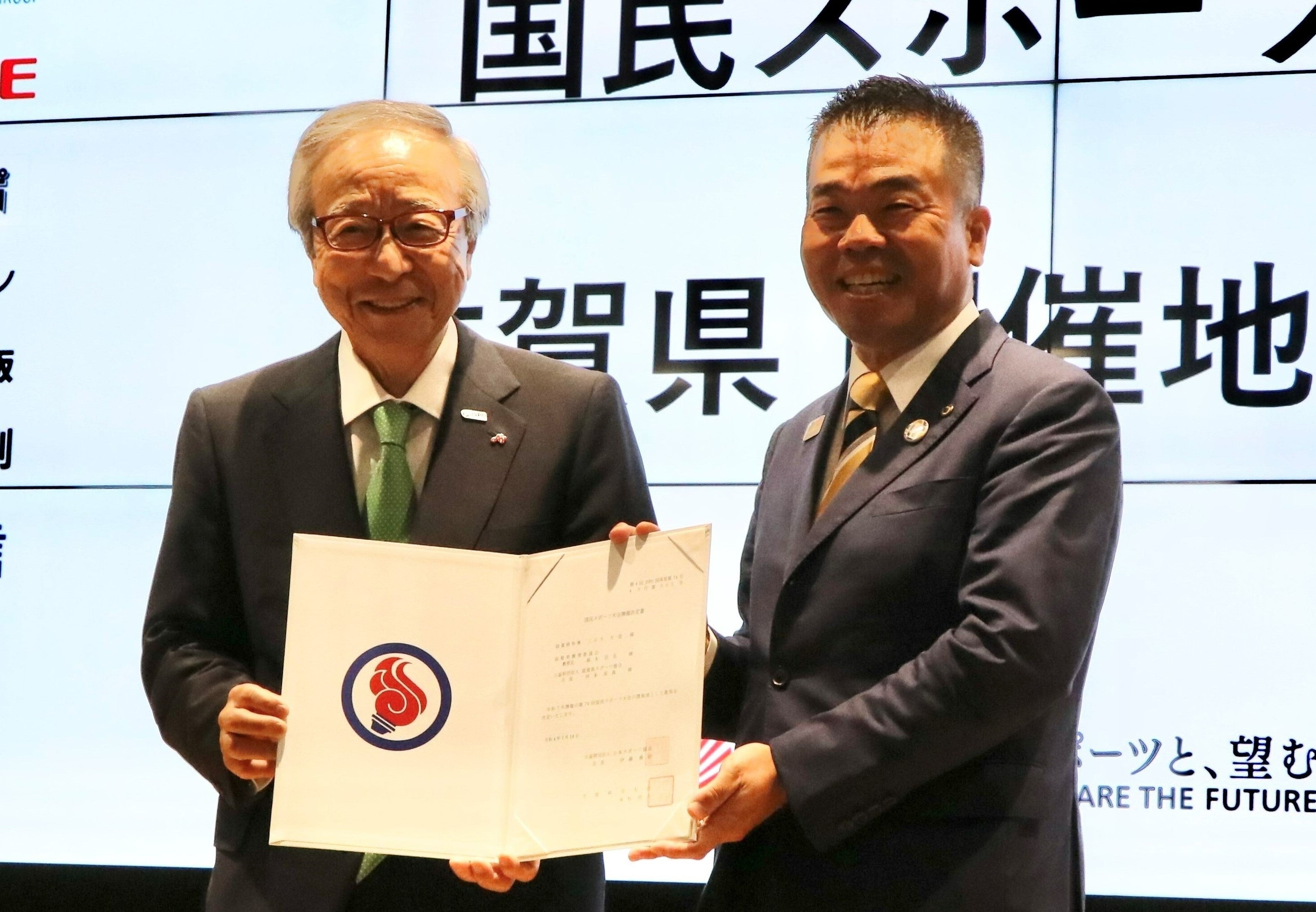 ​（左から）伊藤会長（JSPO）、三日月県知事（滋賀県）