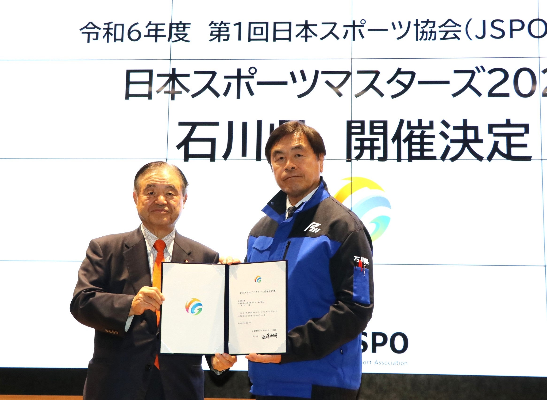 （左から） 遠藤JSPO会長、 馳石川県知事