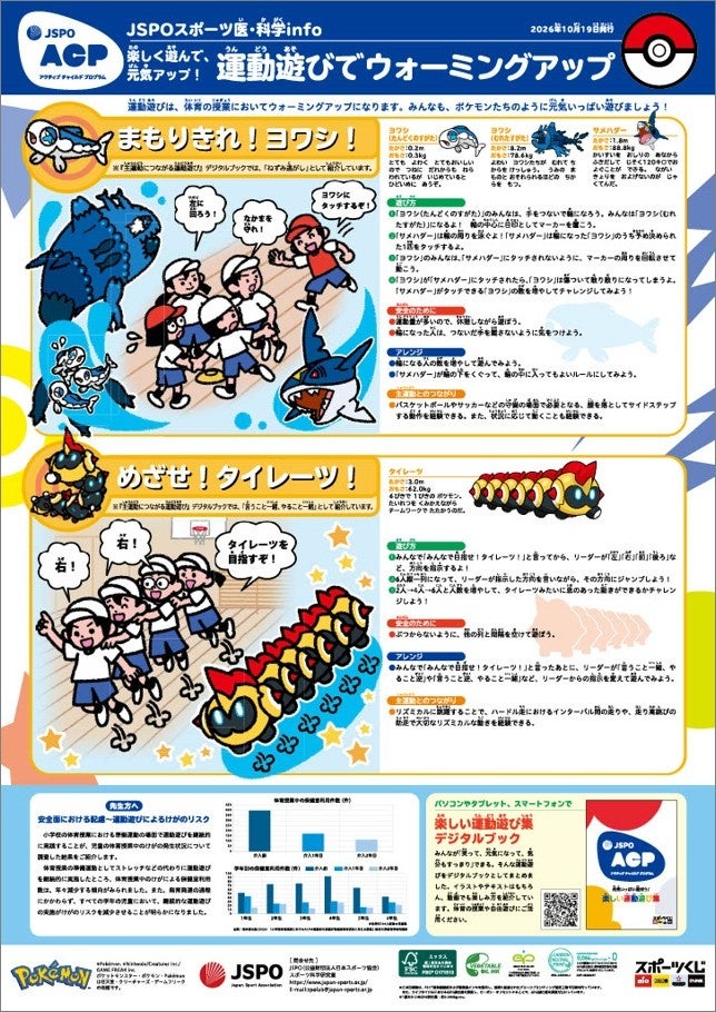 AMIRIがFCバルセロナとの継続的なパートナーシップの一環としてメンズフォーマルウェアの第二シーズンを発表