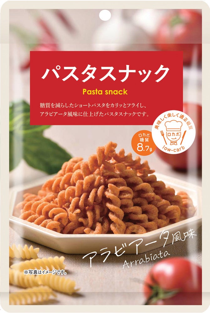 アラビアータ風味