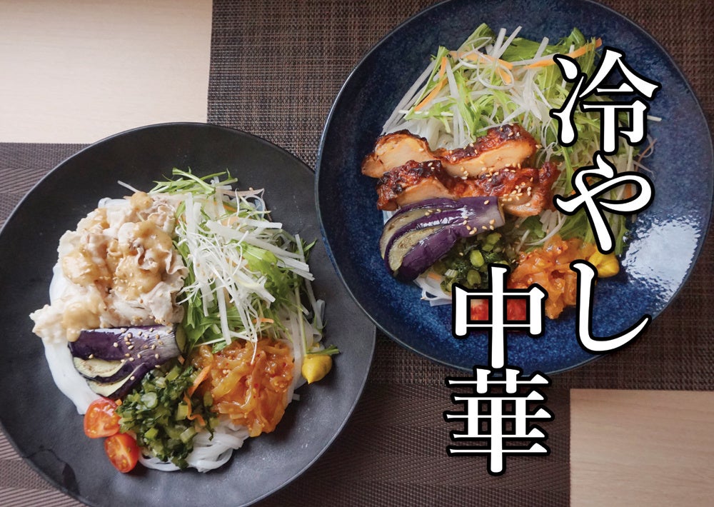 豚しゃぶとテリヤキチキン