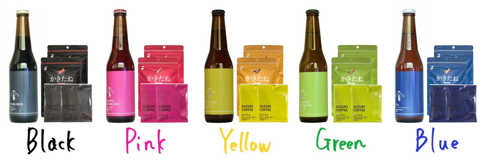 イエノミセット全5色