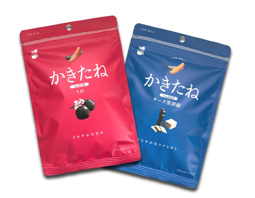 感謝のキモチ★キャンペーン