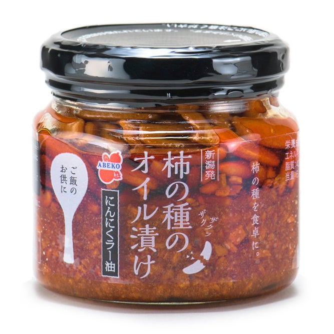 柿の種のオイル漬け にんにくラー油