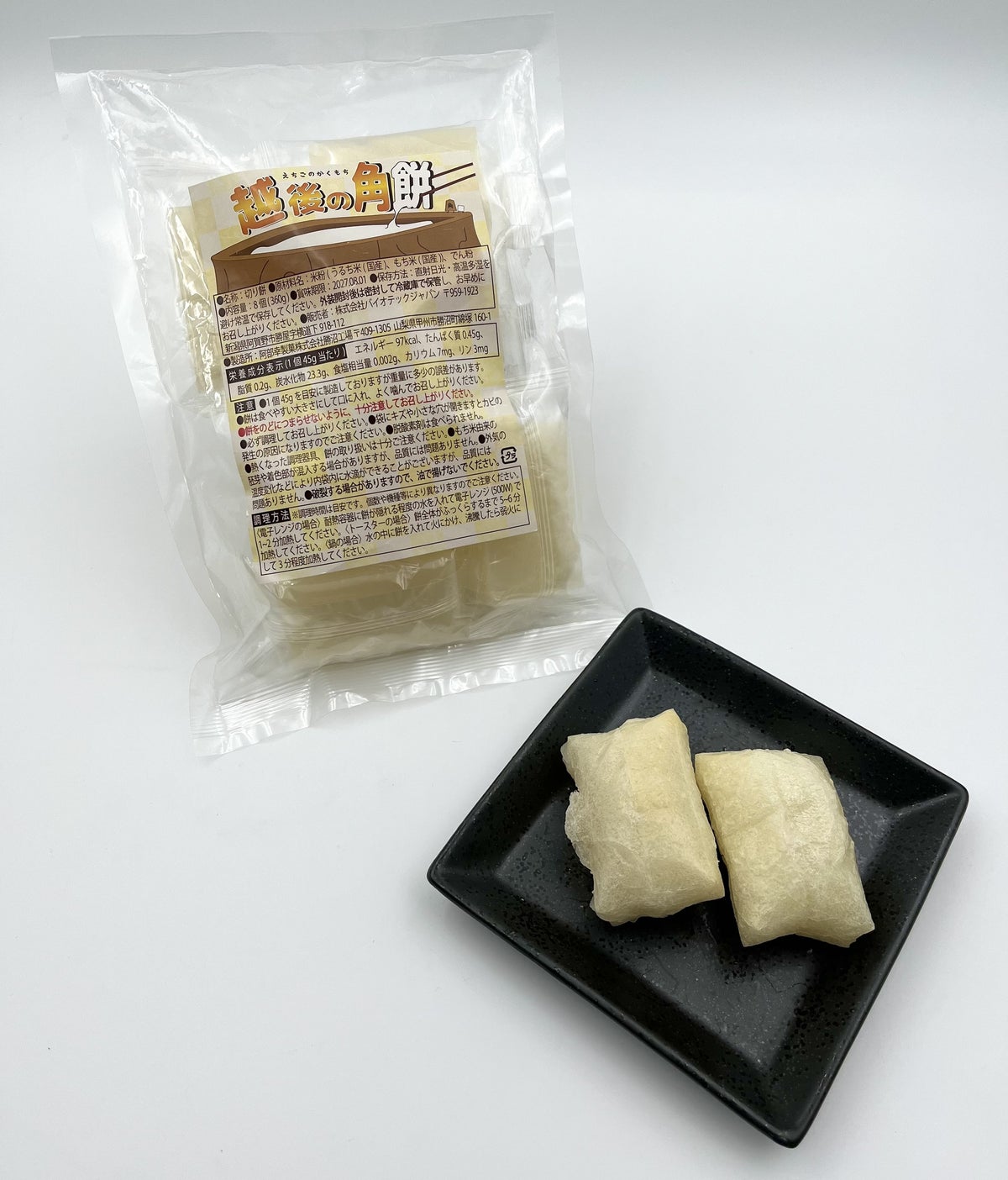 米を乳酸菌で発酵・熟成してたんぱく質を低減した米粉を使用。新潟の2社が共同開発した低たんぱく質の切り餅「越後の角餅」が11月2日発売