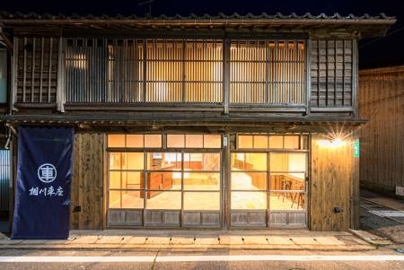【中古】 ホテル・旅館ガイド 国際観光旅館連盟会員 四国・九州・沖縄編 全改訂/実業之日本社/実業之日本社 中古】 ホテル・旅館ガイド 国際観光旅館連盟会員 四国・九州