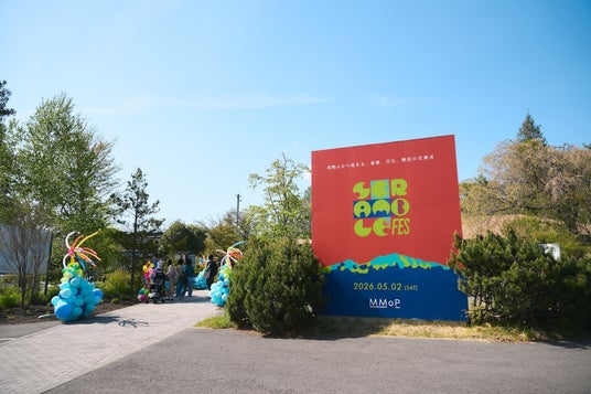 長野県御代田で初開催のカルチャーフェス【SCRAMBLE FES 2026】のべ2,000人が来場し大盛況にて閉幕! 長野県御代田で初開催のカルチャーフェス【SCRAMBLE FES 2026】のべ2,000人が来場し大盛況にて閉幕!