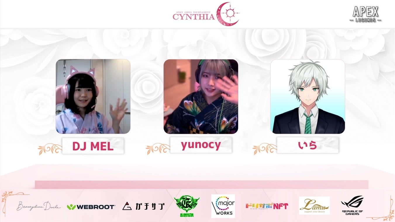 イベントの進行は約70万人のSNSフォロワーを持つDJ MEL、yunocyが担当。過去にはスポンサー企業様より提供された衣装を着用した演出で、配信を大いに盛り上げました