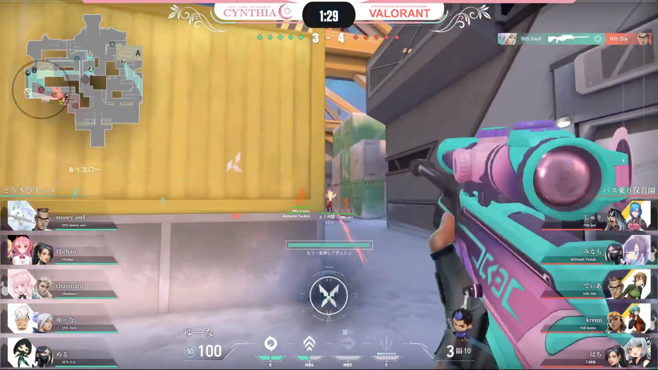 スナイパーライフルの「オペレーター」を構えるゆーな選手を筆頭に、鉄壁な守りを見せる「とびきりチョコ」。「バス乗り保育園」の出鼻をくじいて進軍を許さない