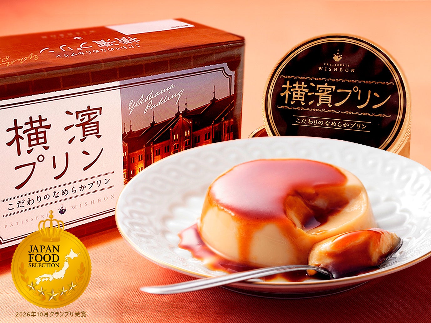 【おうちクリスマス】ホテルメイドの本格ケーキやローストチキン、オードブルで彩る。「インフィニシス 那覇 首里城」が11月1日(日)より予約開始。レストランではクリスマス限定ランチ&ディナーも。