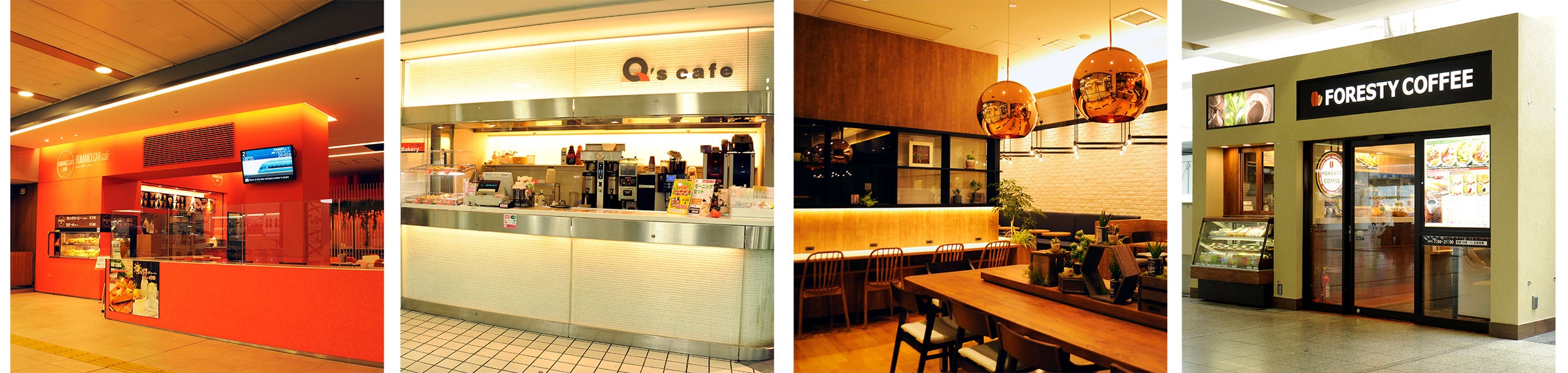 左から、ロマンスカーカフェ・キューズカフェ・フォレスティ カフェ 成城店・フォレスティ コーヒー 相模大野店