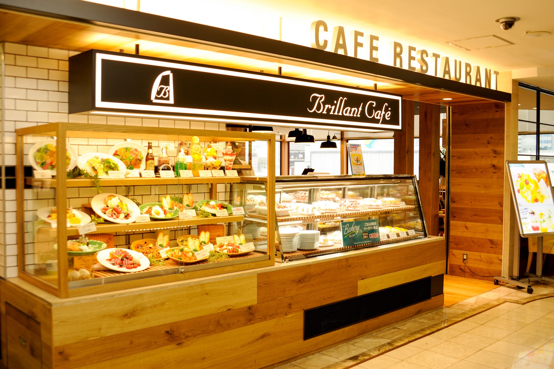 ブリヤンカフェ　店頭