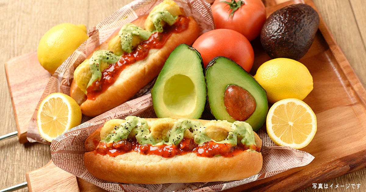 アボカドソース×ピリ辛サルサ！『瀬戸内レモン味のチキンナゲット