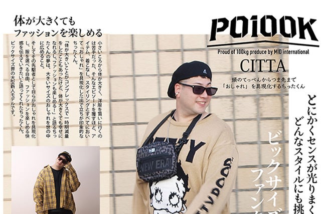 PO100Kmagazine