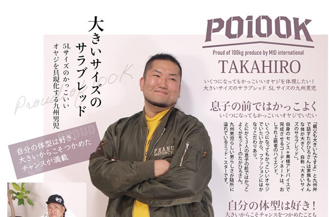 PO100Kmagazine