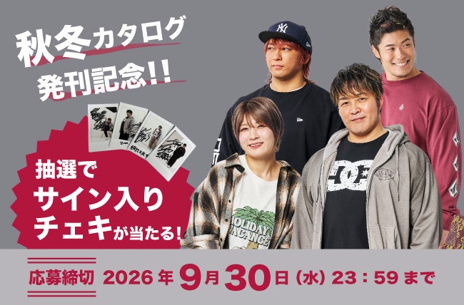 株式会社マンチェスのキャンペーン画像