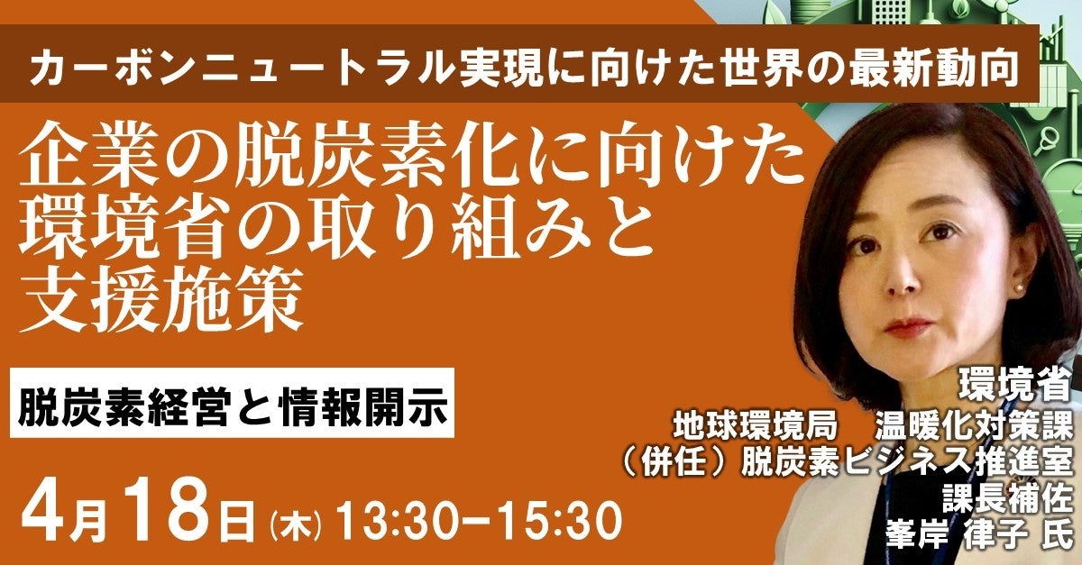 G 気功セミナー たまNext Businessセミナーシリーズ第3回 「中小企業向け 生成