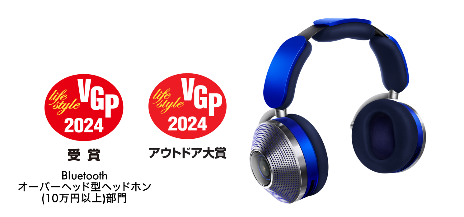 Bose ノイズキャンセリングヘッドホン VGP 2024金賞