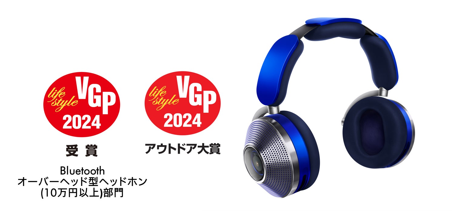 Bose ノイズキャンセリングヘッドホン VGP 2024金賞 Bose ノイズキャンセリングヘッドホン VGP 2024金賞