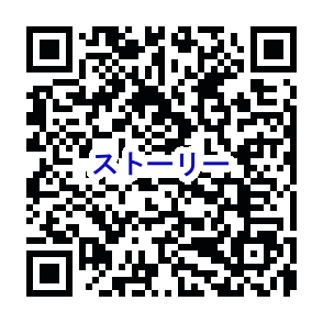 My Fulbright Story（体験談）は、こちらから