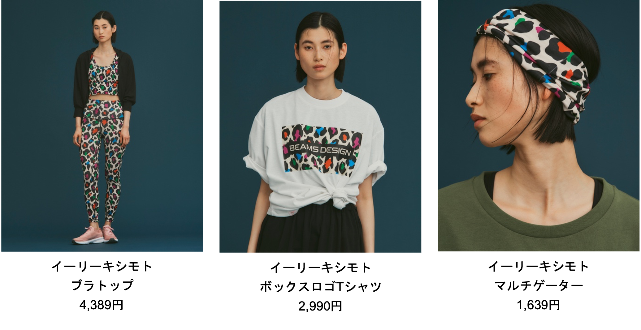 NTT スポーツウェア ストライプデザイン NTT スポーツウェア