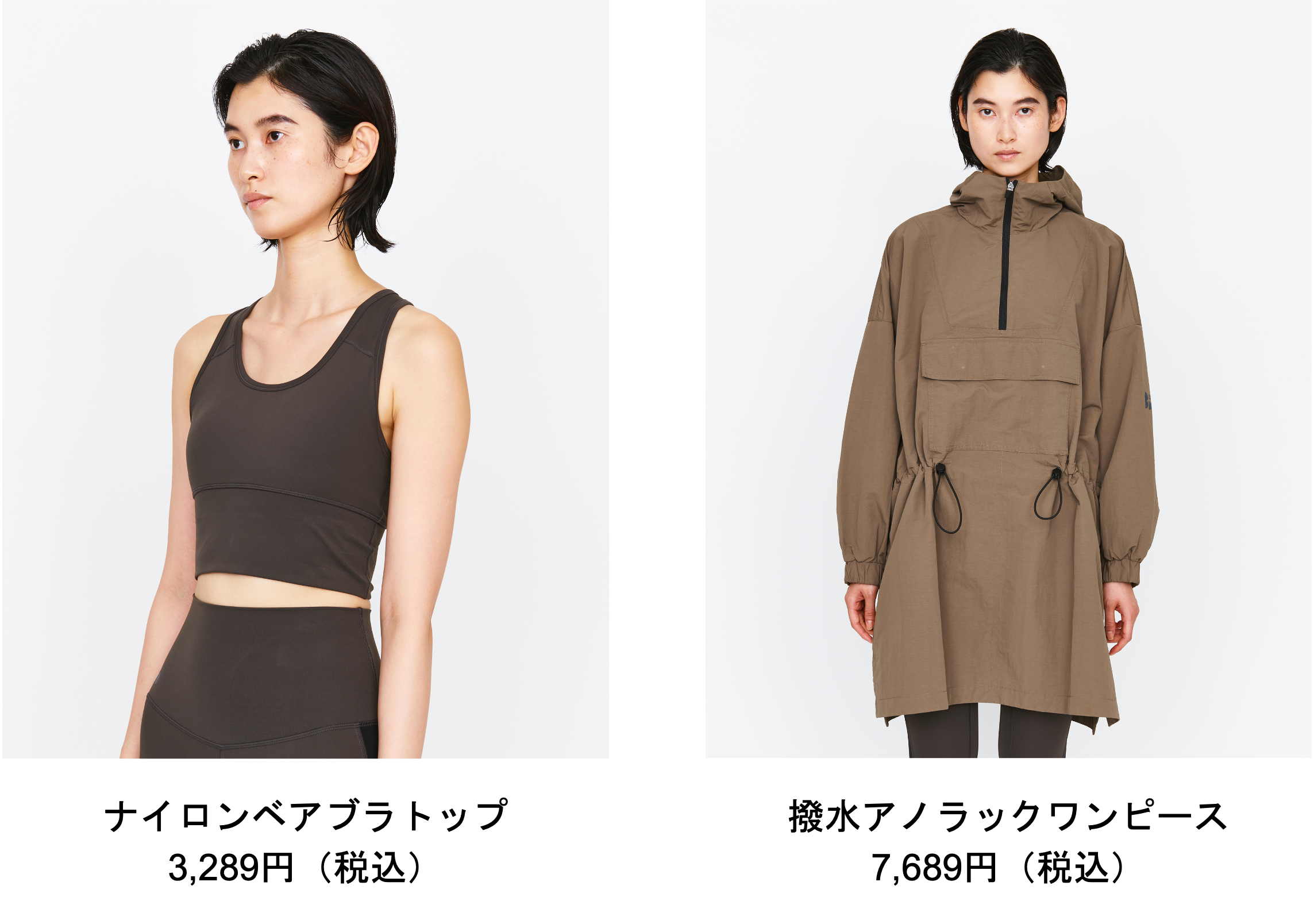 シーンを問わず着用できる豊富なラインナップが登場『TIGORA by BEAMS