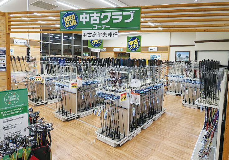 ※画像はイメージです