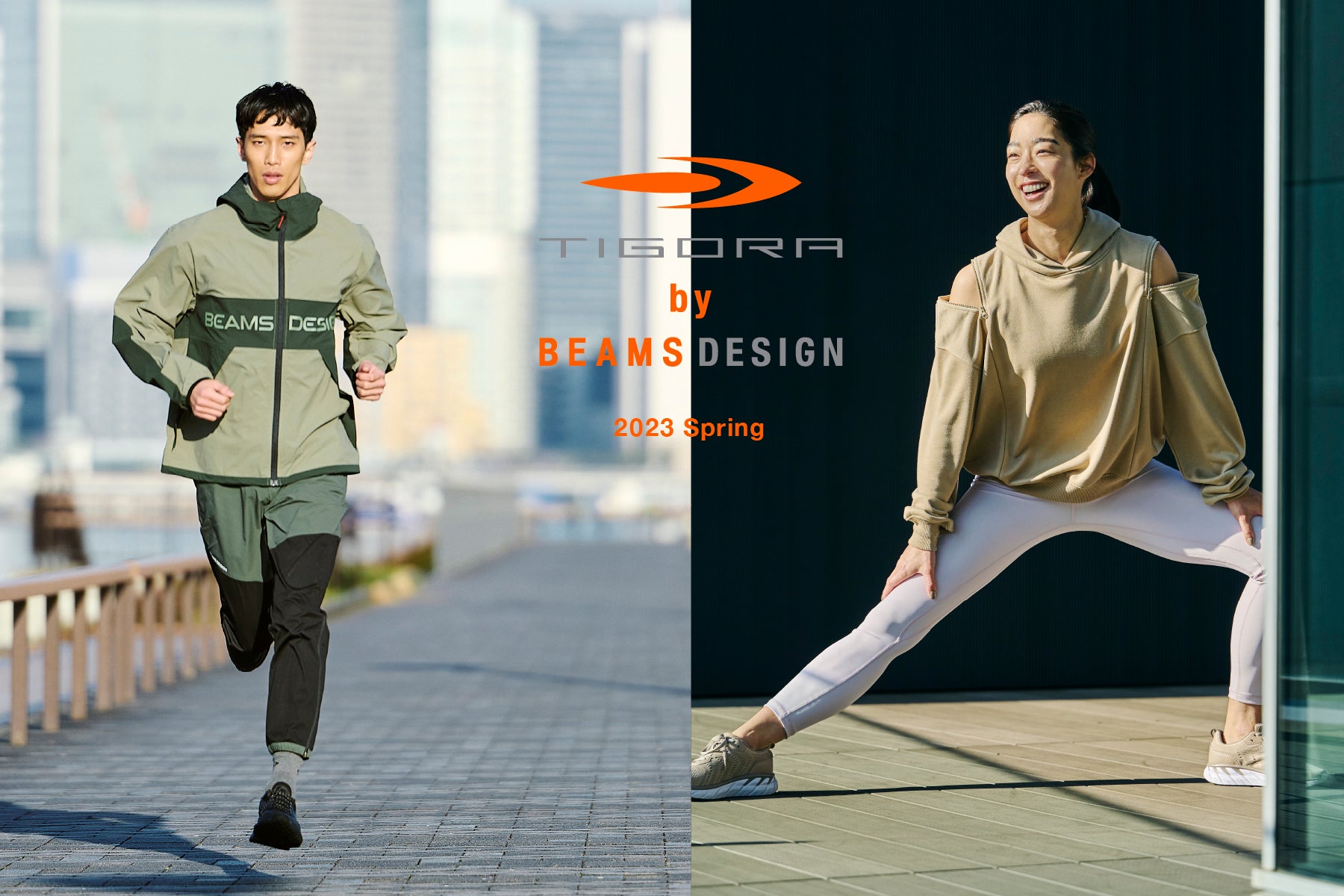 『TIGORA by BEAMS DESIGN』スポーツシーンと日々のライフスタイルを快適にするテックウェアでアスレジャーファッションを提案 ...