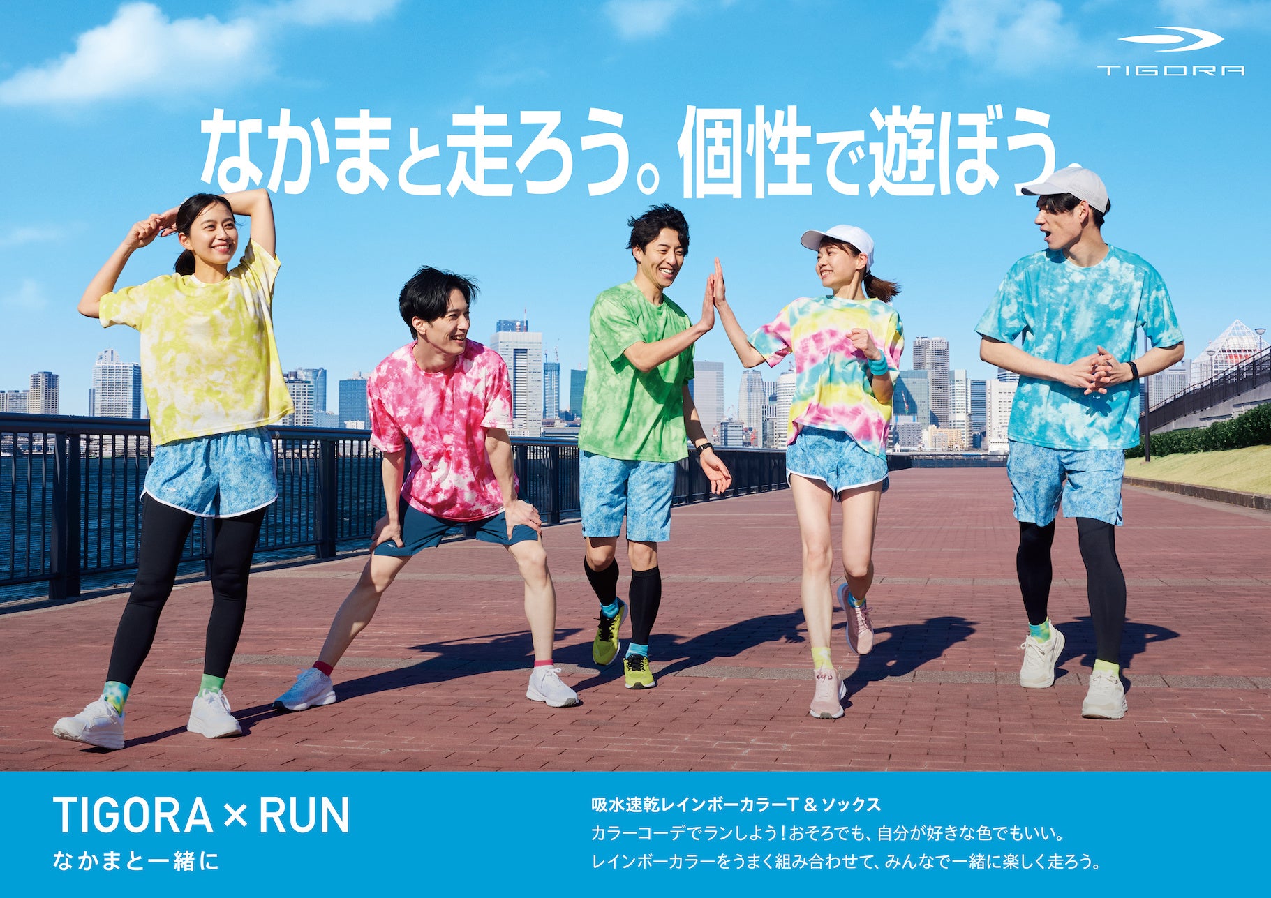 DUOもありがとうキャンペーン当選ナイトウェア 42346-229-