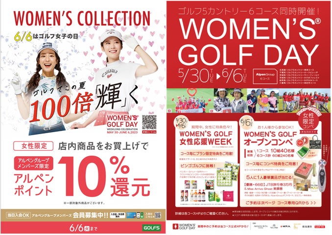 非売品】みんなのゴルフ5 B2販促ポスター 非売品】みんなのゴルフ5 B2販促ポスター