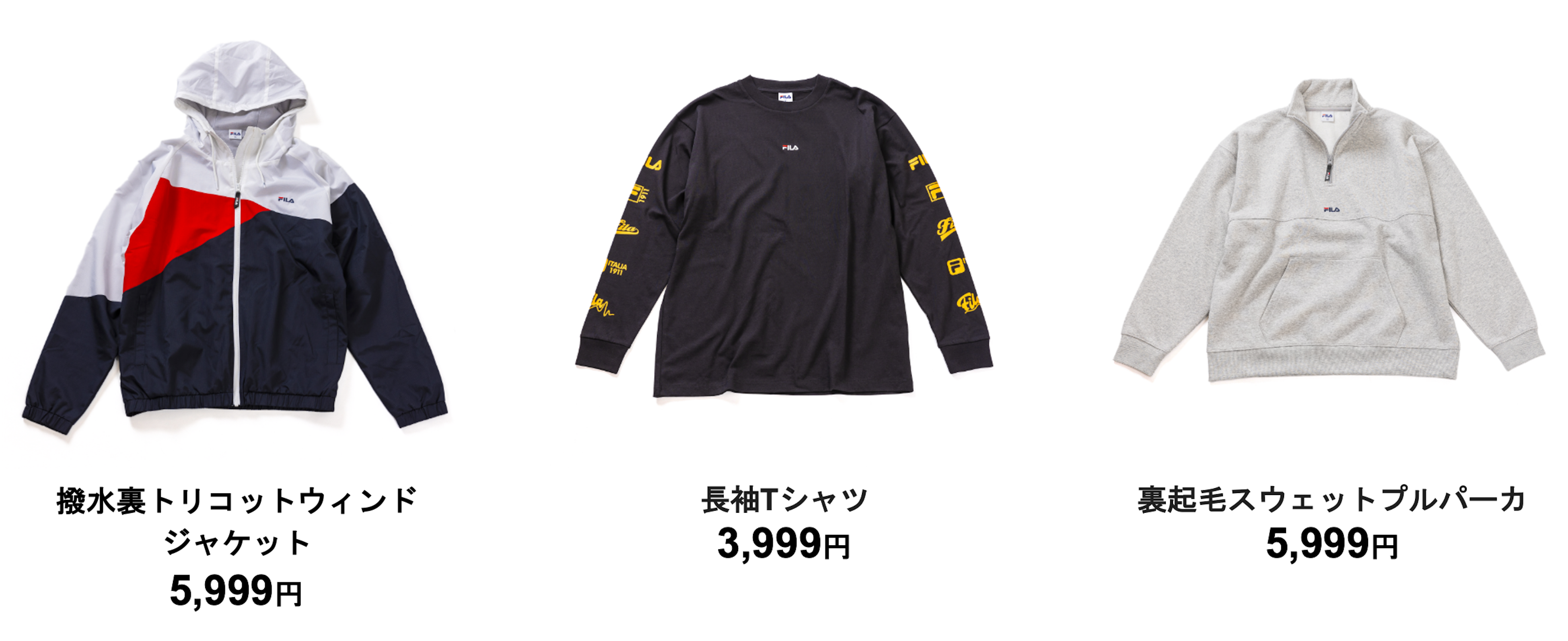 FILA 2023年 FALL/WINTER COLLECTIONスポーツデポ・アルペン限定商品