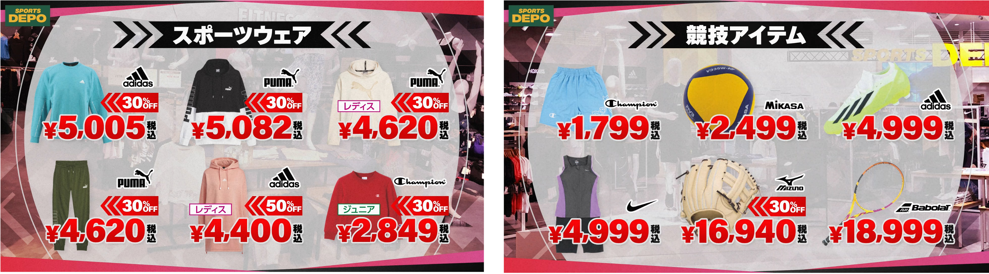 ※奉仕品は一例です