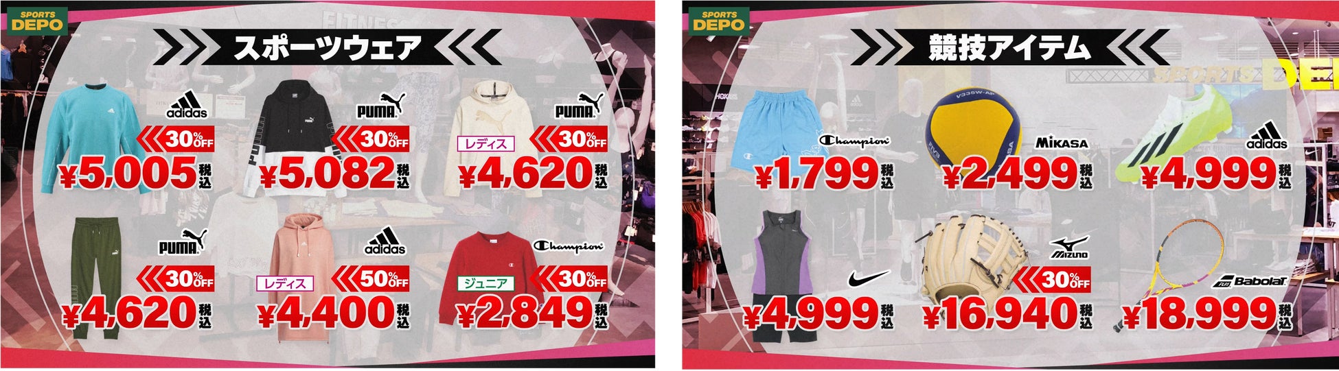 ※奉仕品は一例です