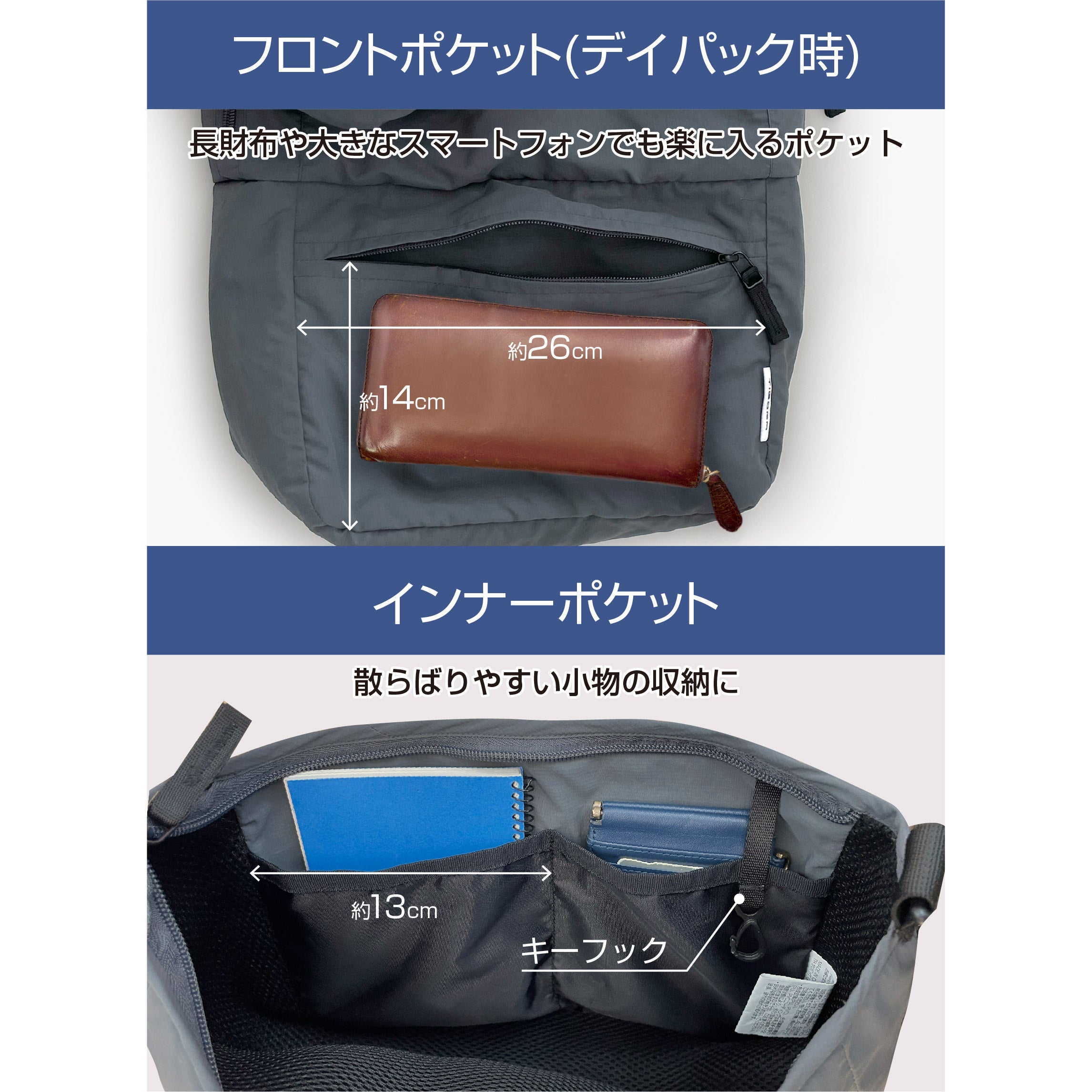2,999円でお出かけが快適になる「変身バッグ」を4月23日(火)より順次