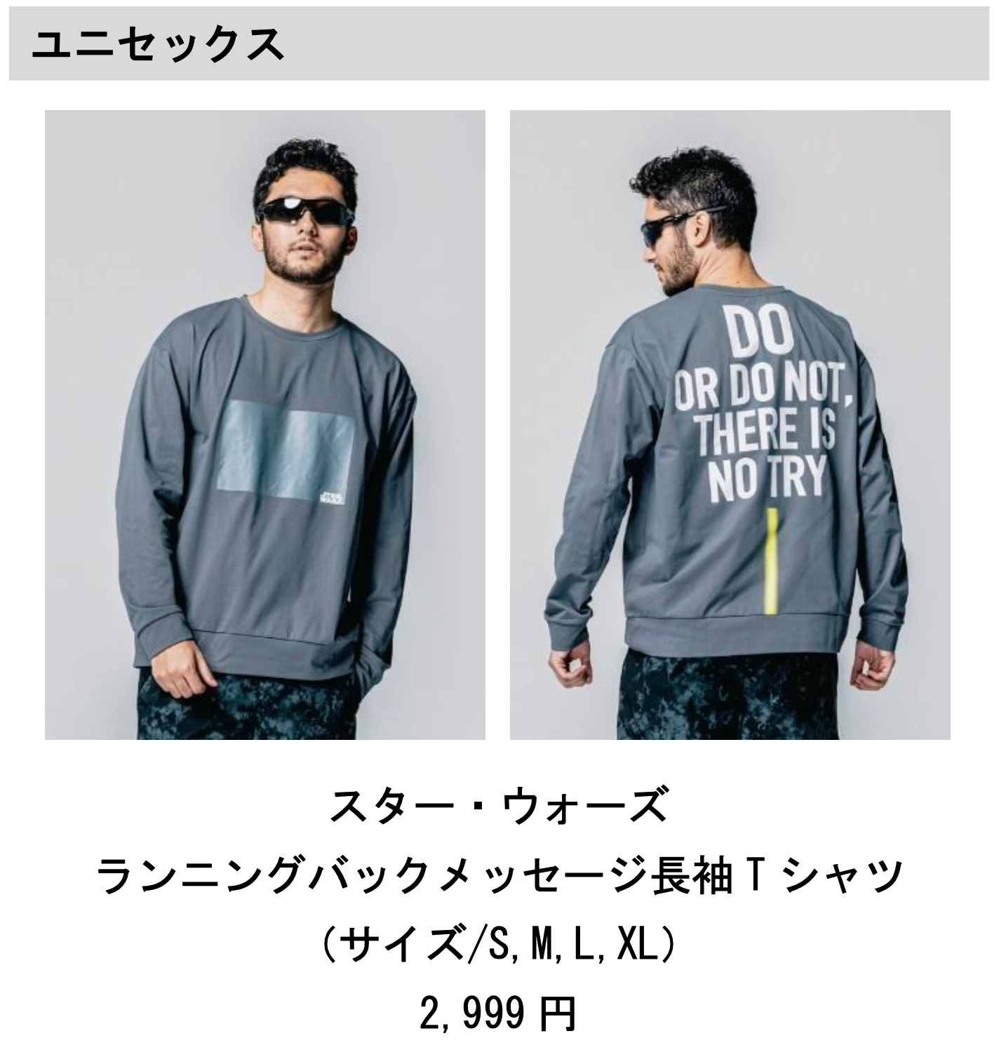 BEAMS GOLF スターウォーズ ゴルフウェア Lサイズ オンラインストア