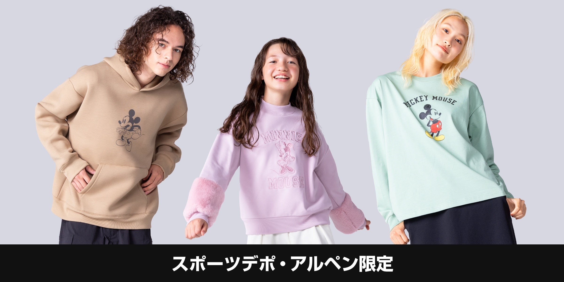 アルペン ディズニーコラボ　スキーウェア上下　レディース　Lサイズ　ミッキー 42346-376-