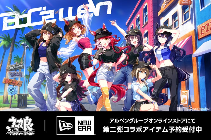 ウマ娘×ニューエラ 大好評プロジェクト「BoC'z we\n」コラボ ウマ娘×ニューエラ 大好評プロジェクト「BoC'z we\n」コラボ
