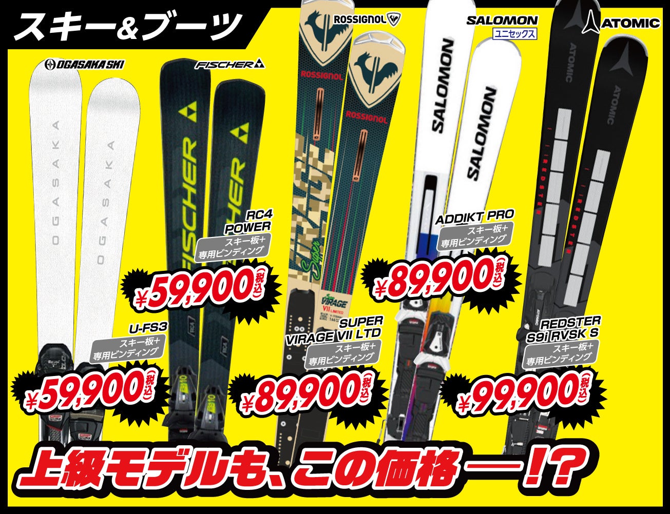 スキーリフト券 2枚セット AlpenGroup スキーリフト券 2枚セット AlpenGroup スノーボード・スキー用品