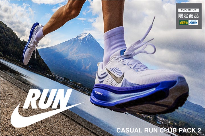 富士山を彷彿とさせる限定カラーが登場NIKE“CASUAL RUN CLUB PACK 2 富士山を彷彿とさせる限定カラーが登場NIKE“CASUAL RUN CLUB PACK 2