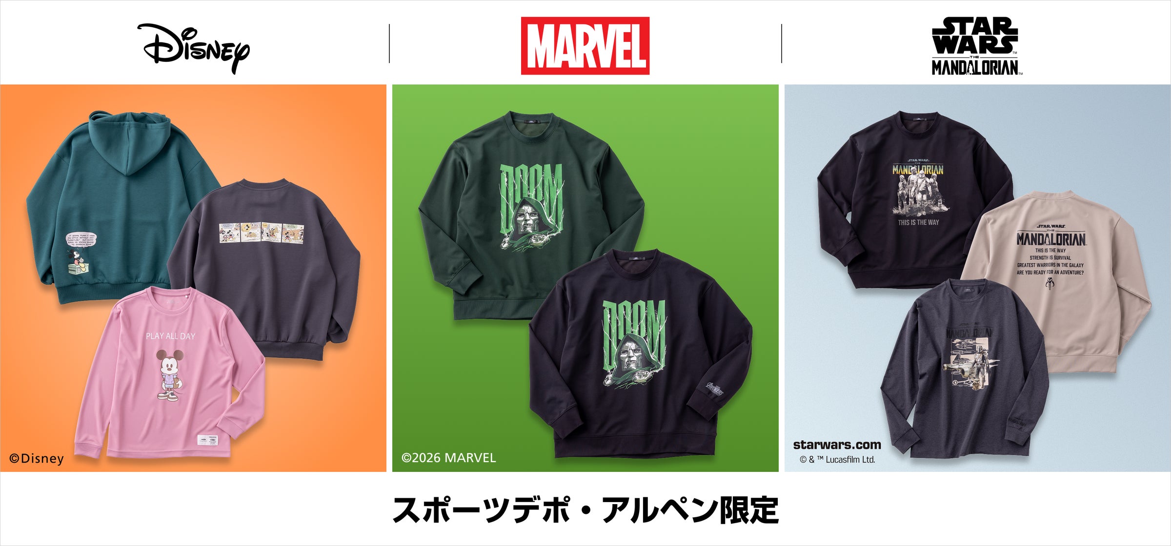 「フェンディ キッズ」ほか、4ブランドが集結。10月14日(水)よりジェイアール名古屋タカシマヤにてPOP-UP STOREを開催。