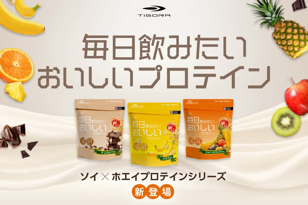 アスリートのキャリア形成につながるアンバサダーを育成「ALPRON ATHLETE AMBASSADOR 2027」を始動、10月15日より募集開始