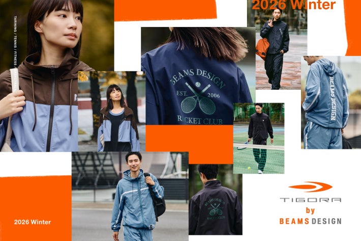 “動き続けるための保温”を突き詰めた2つのハイブリットインシュレーションが新登場